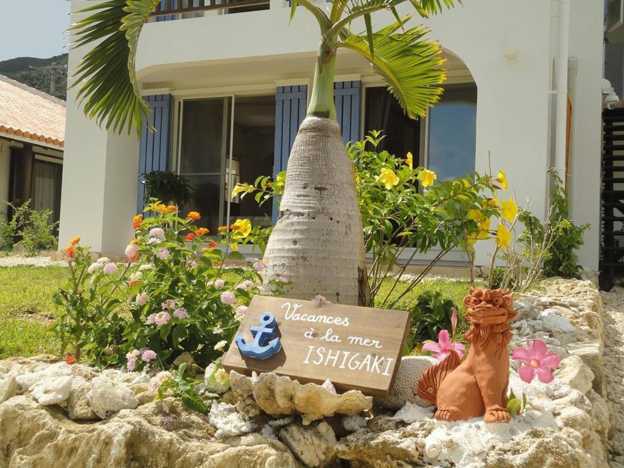 Vacances A La Mer Ishigaki Ishigaki  Eksteriør billede